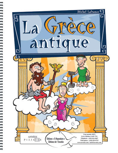La Grèce antique