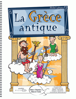La Grèce antique